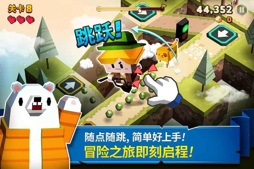 男朋友说想不想认真谈恋爱怎么回复？游戏画面